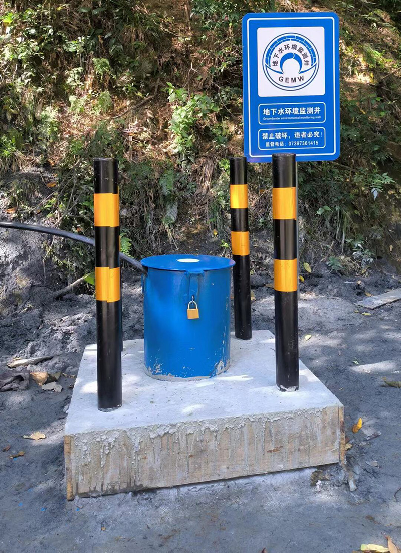 黄山祁门县监测井